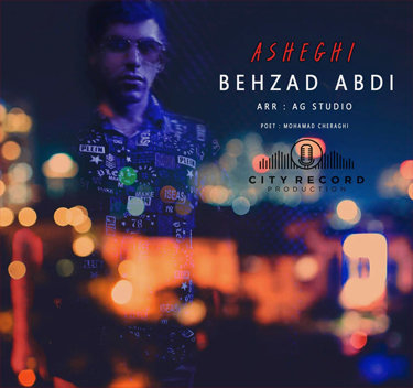 بهزاد عبدی عاشقی